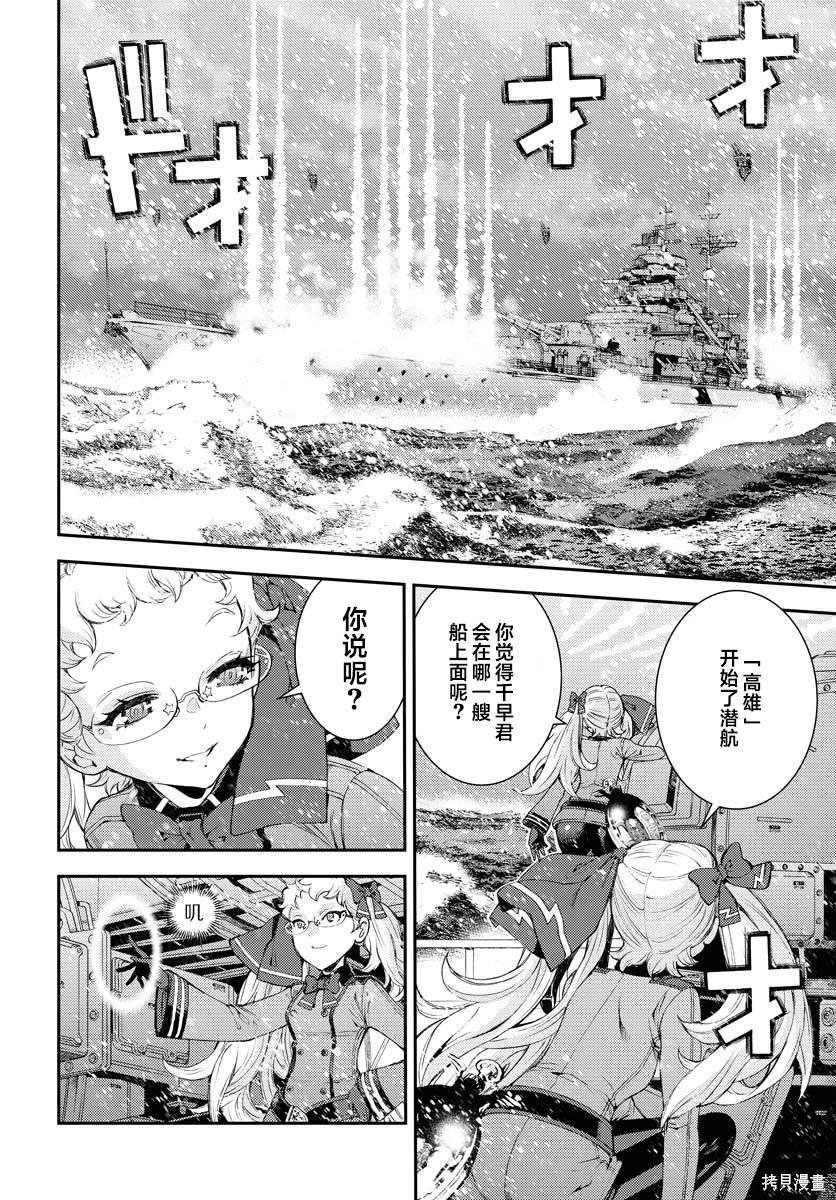 第151话