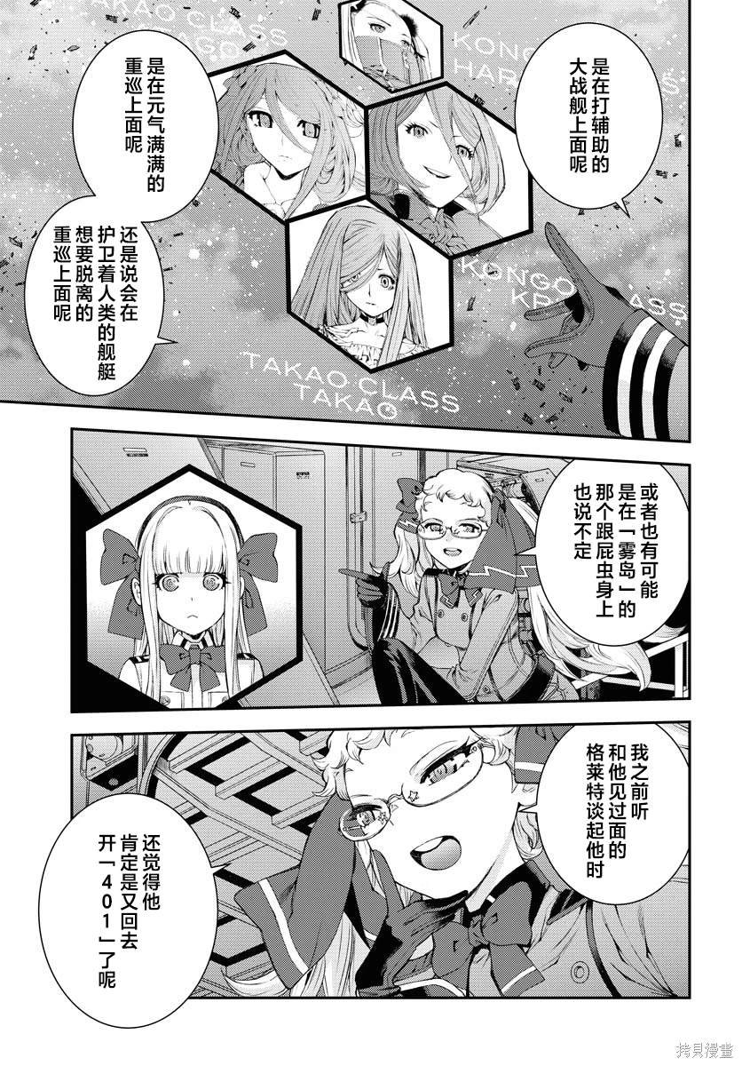 第151话