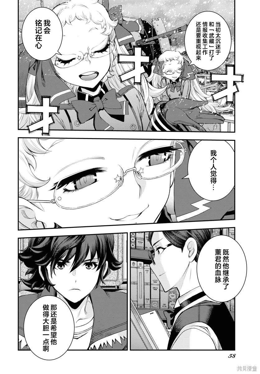 第151话