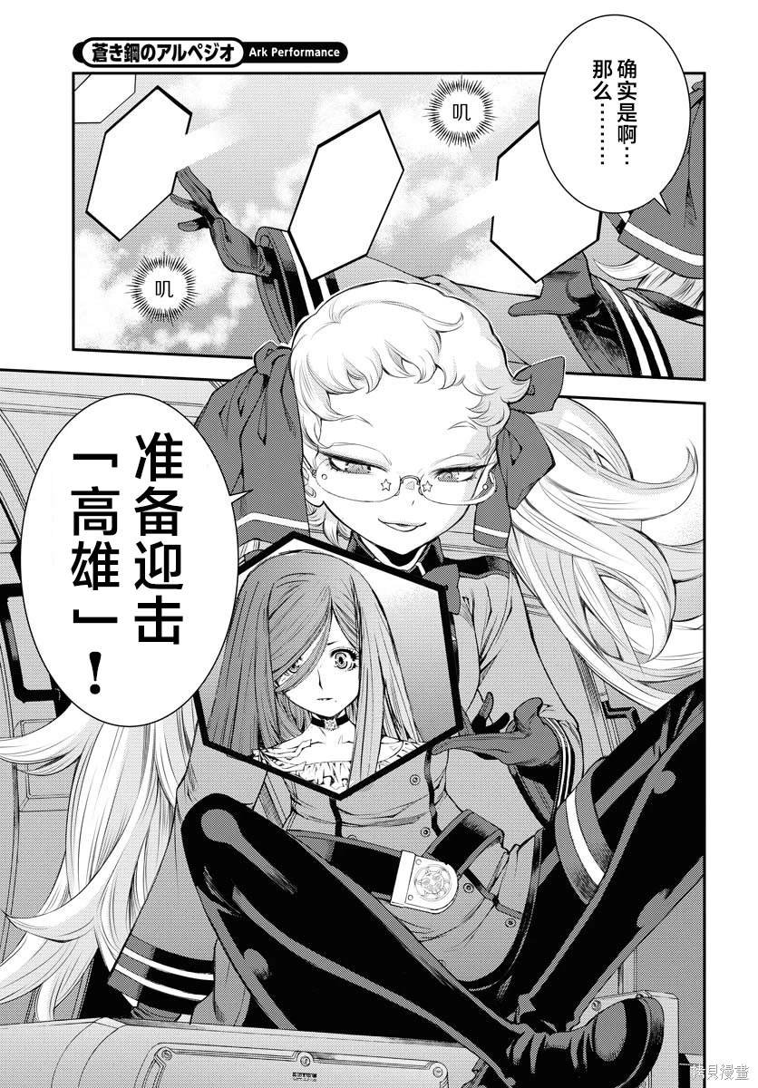 第151话