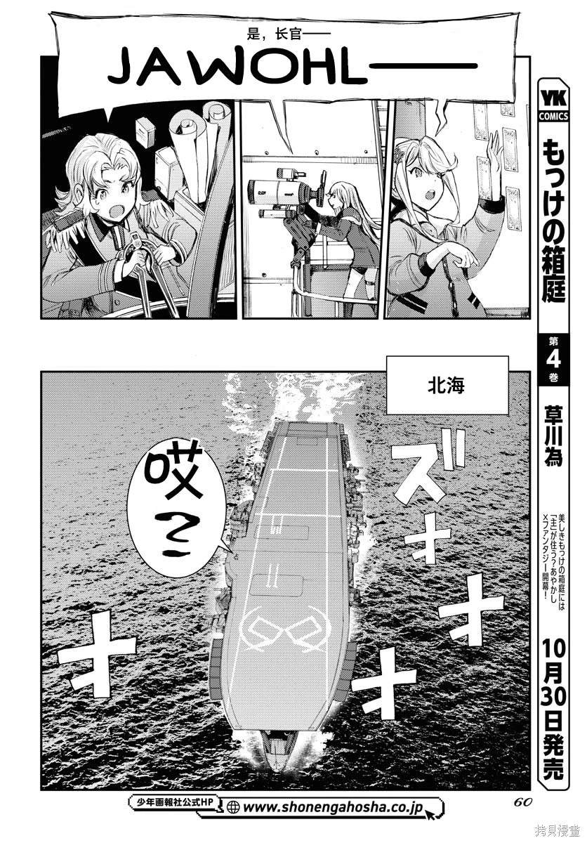 第151话
