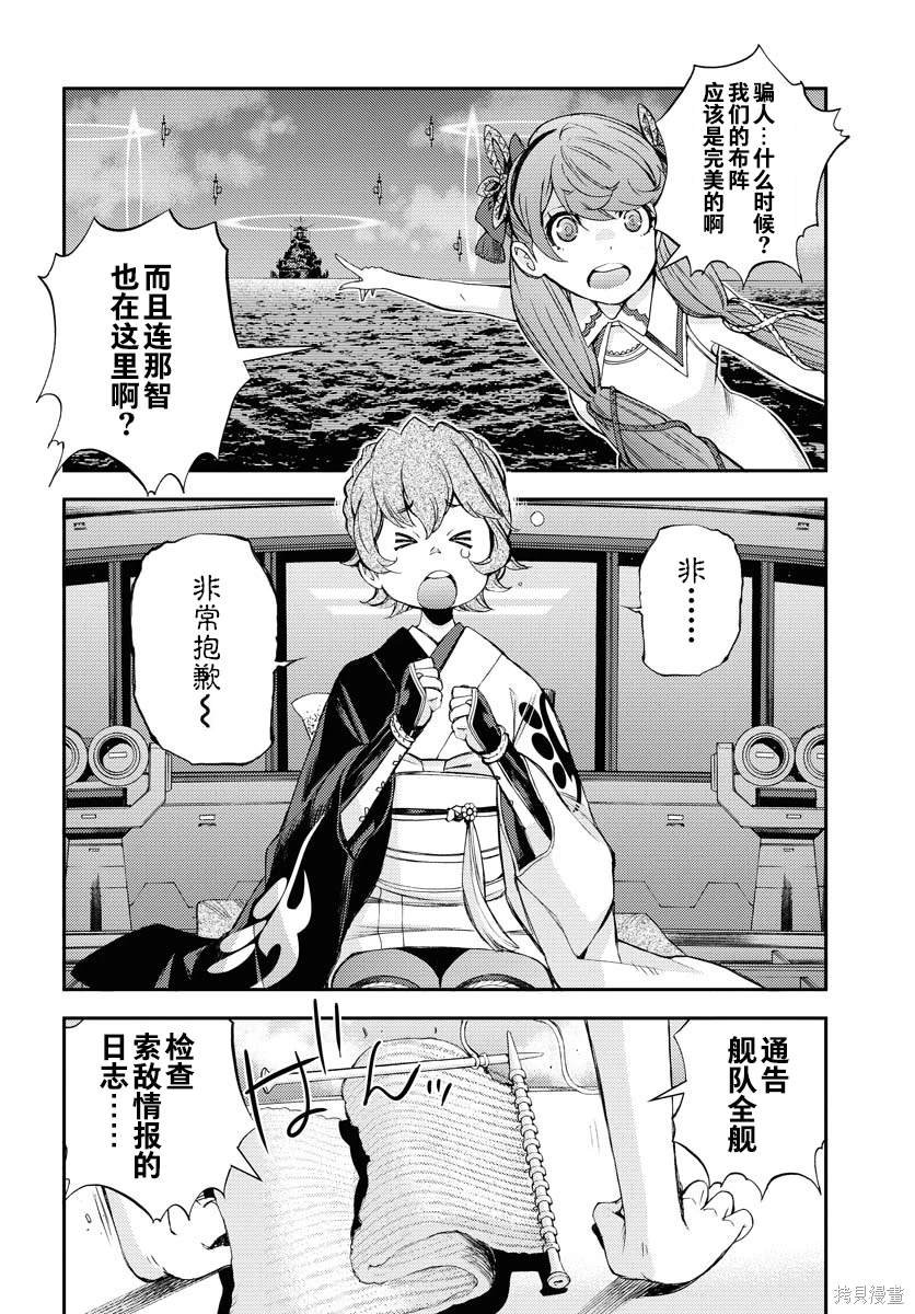 第151话
