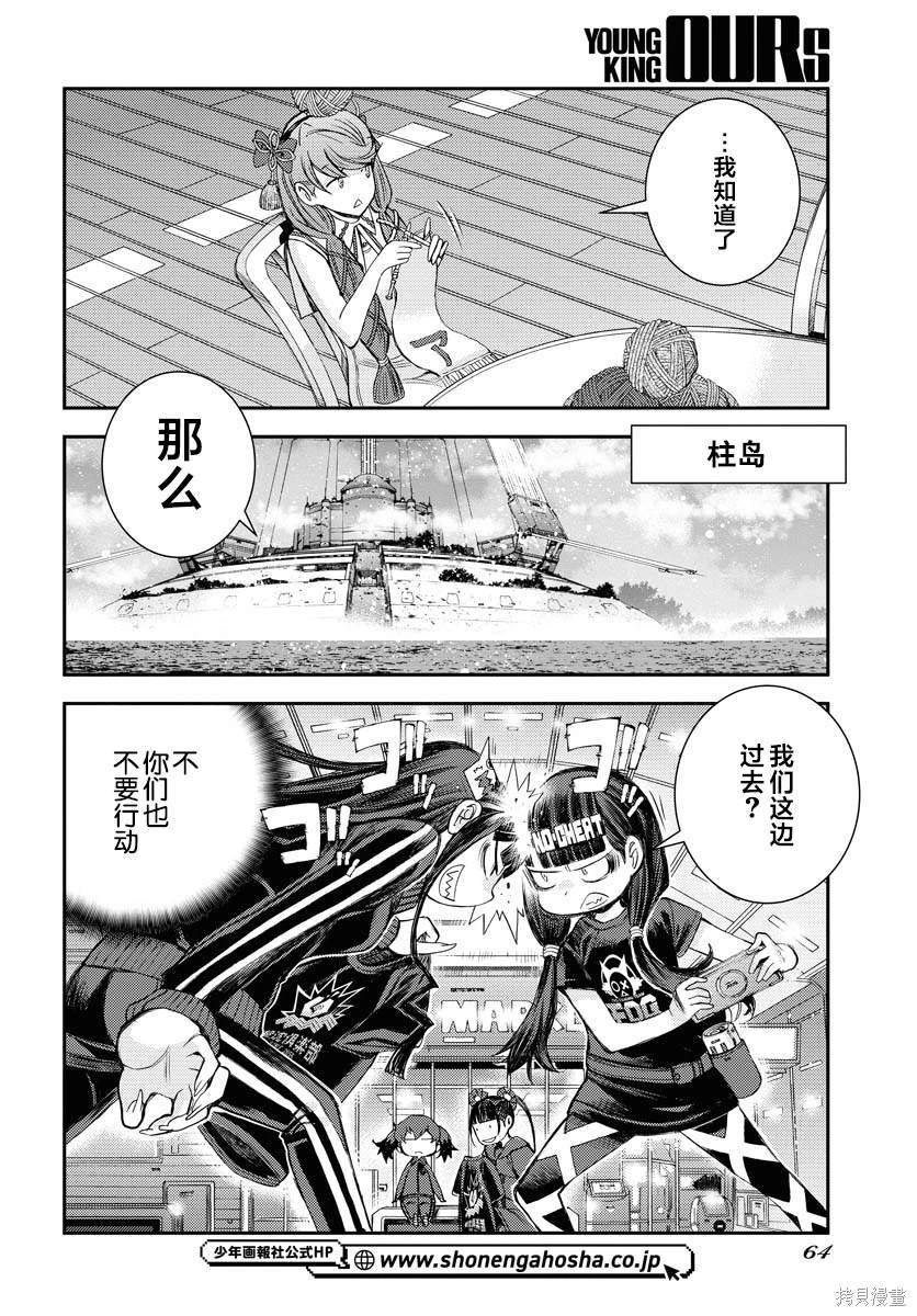 第151话