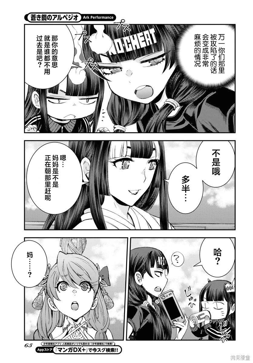 第151话
