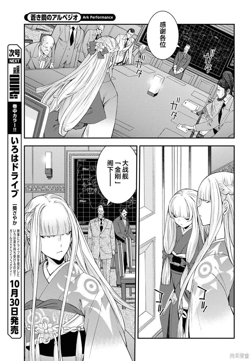 第151话