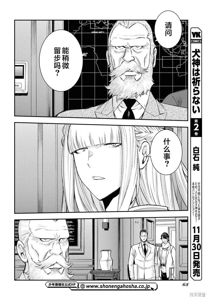 第151话