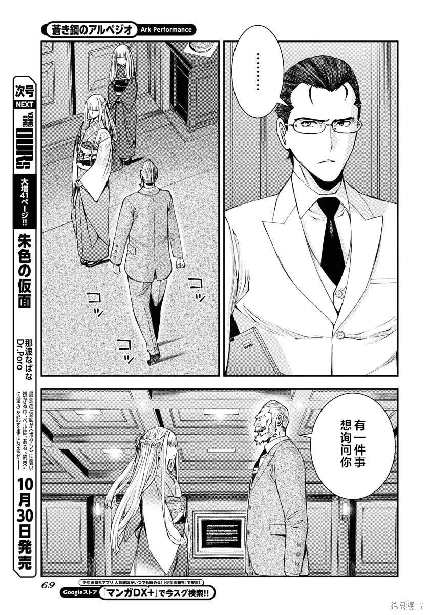 第151话