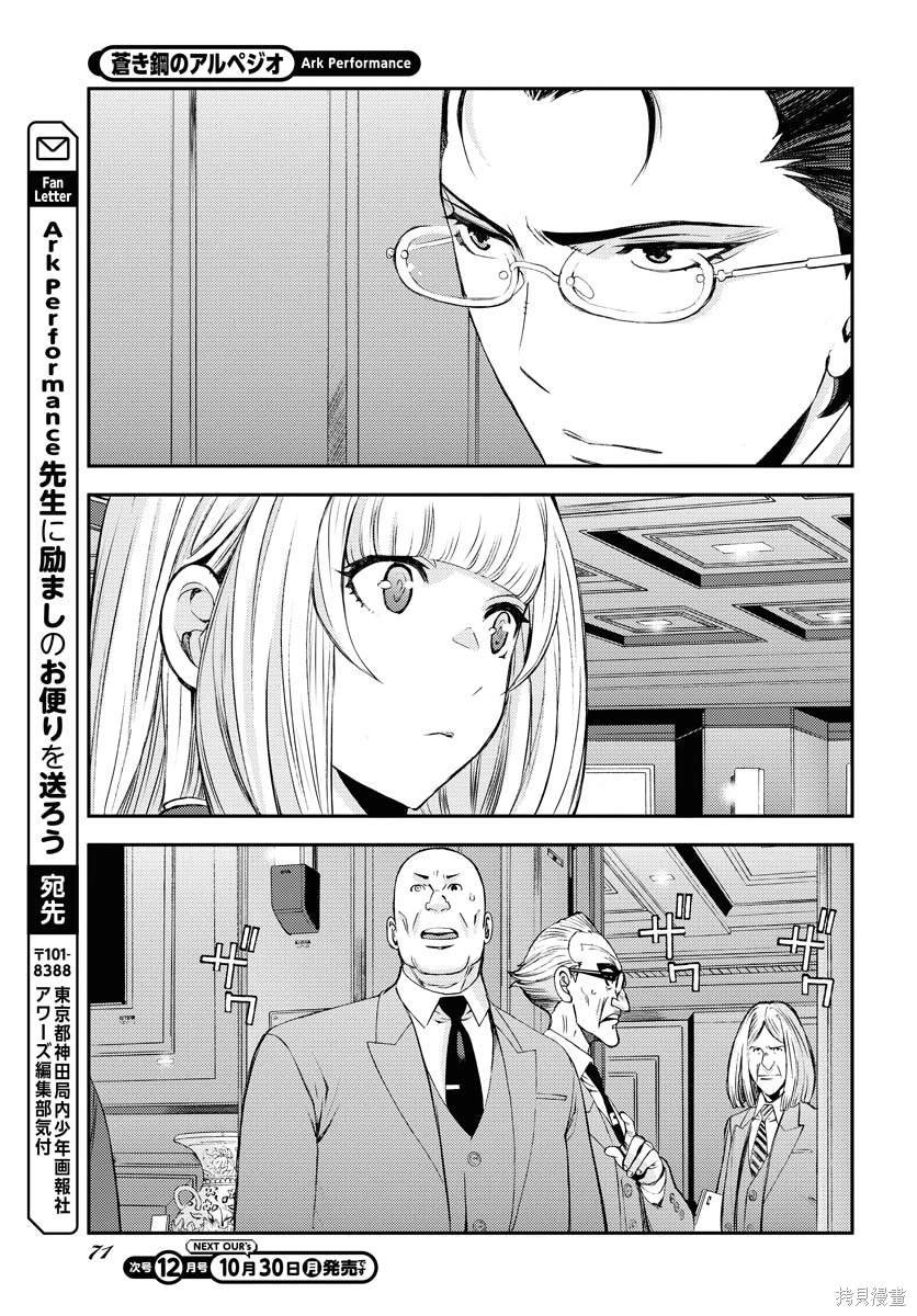 第151话
