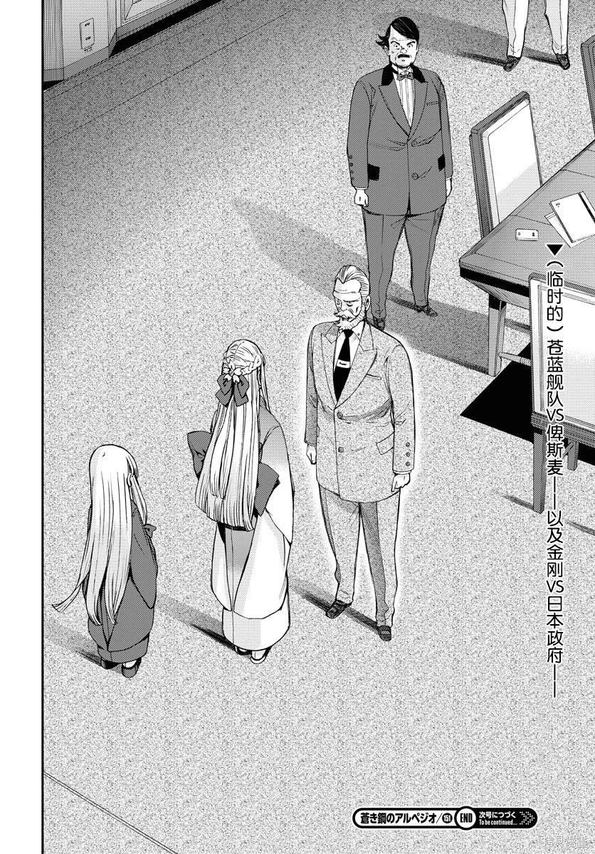 第151话