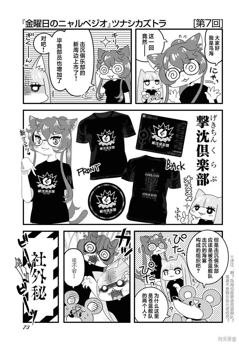 第151话