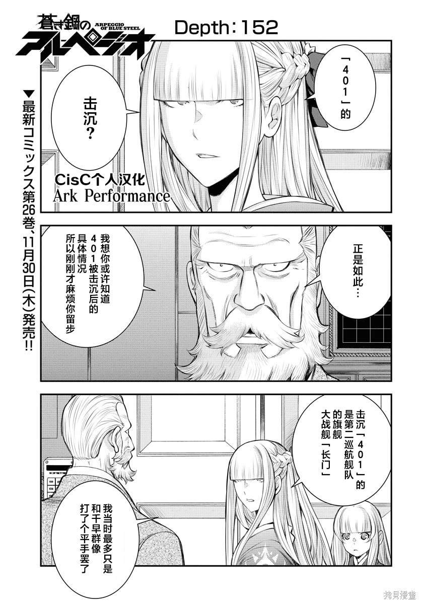 第152话