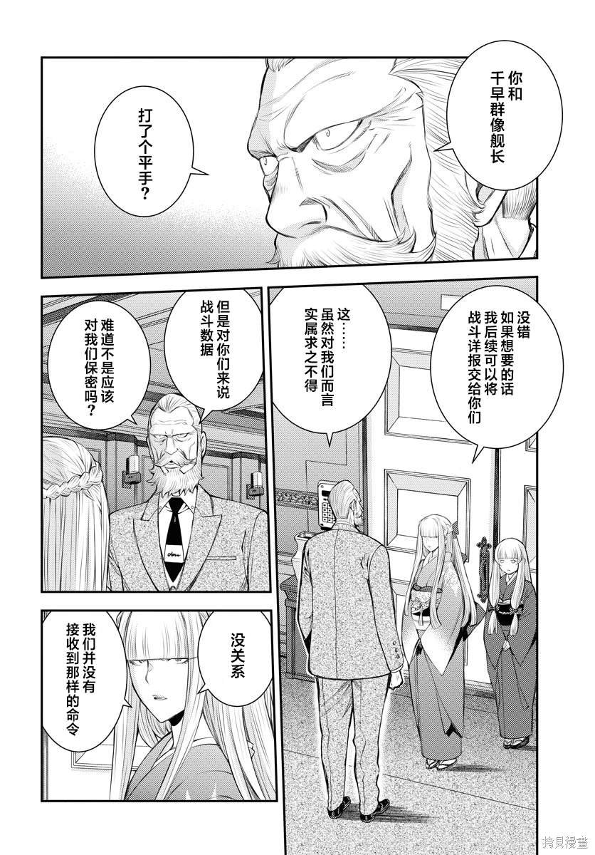 第152话