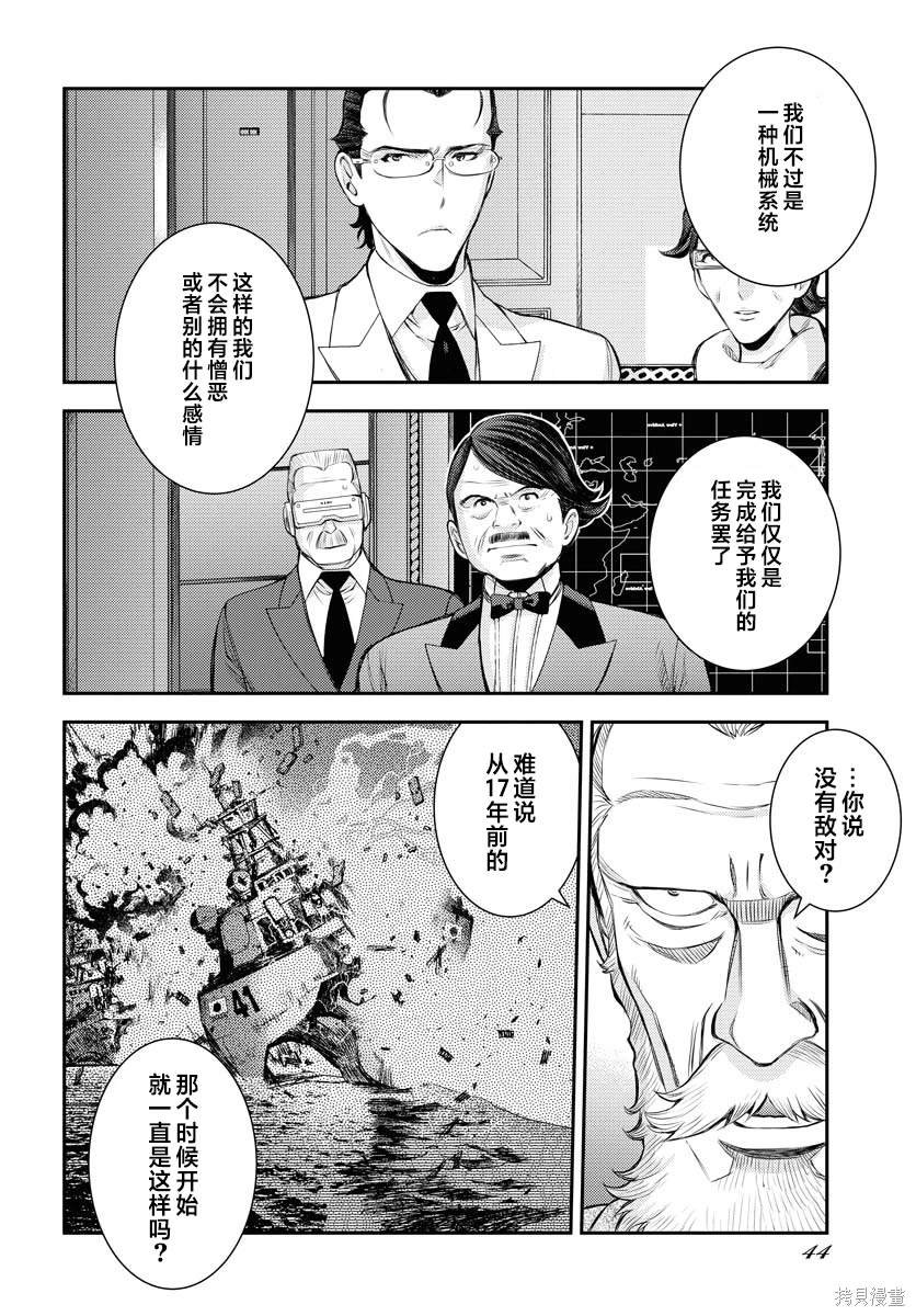 第152话