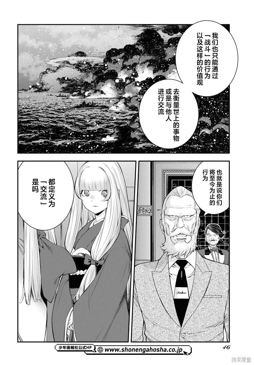 第152话