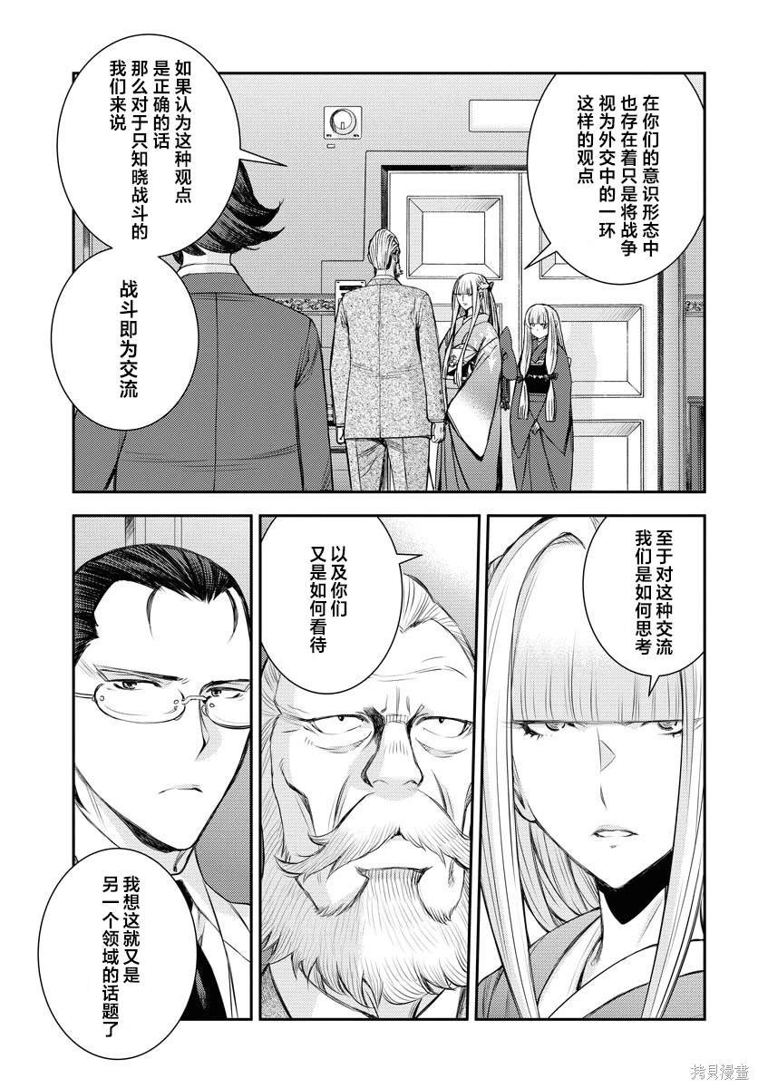 第152话