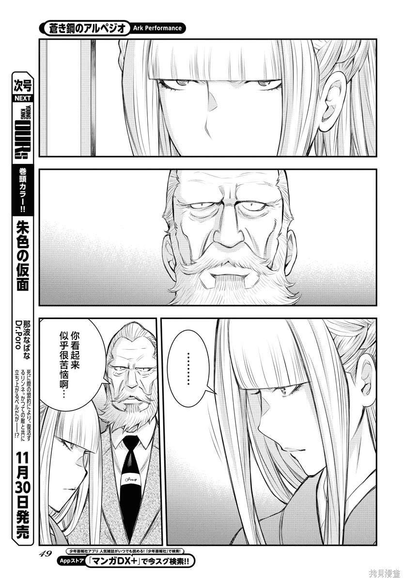 第152话