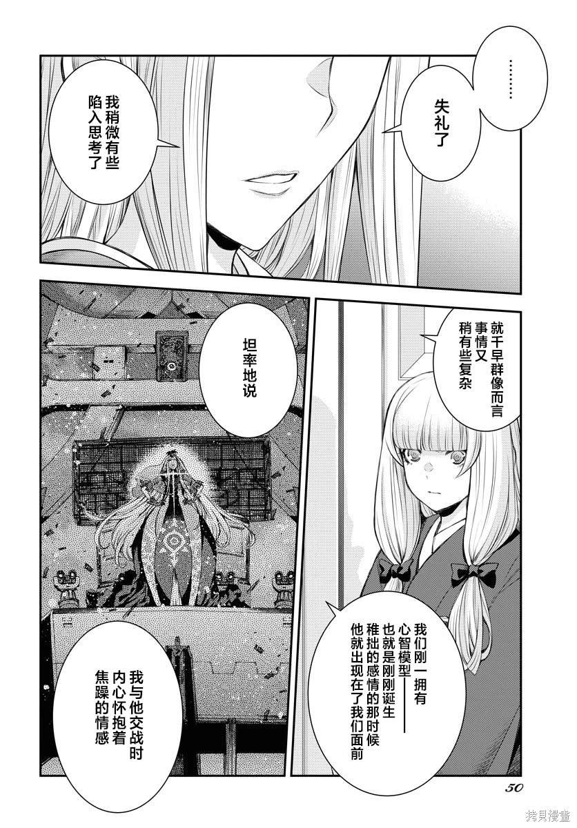 第152话