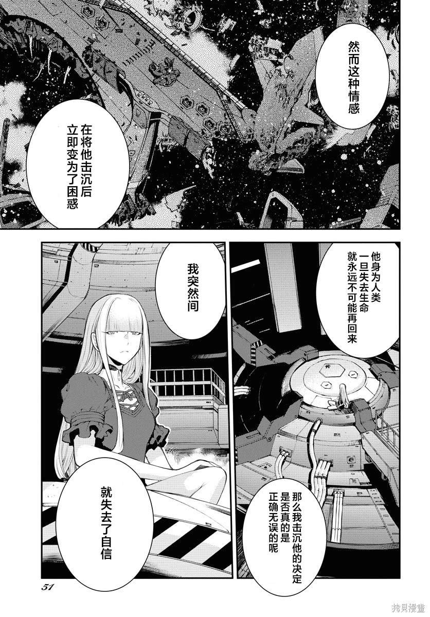 第152话