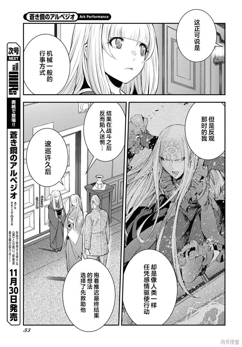 第152话