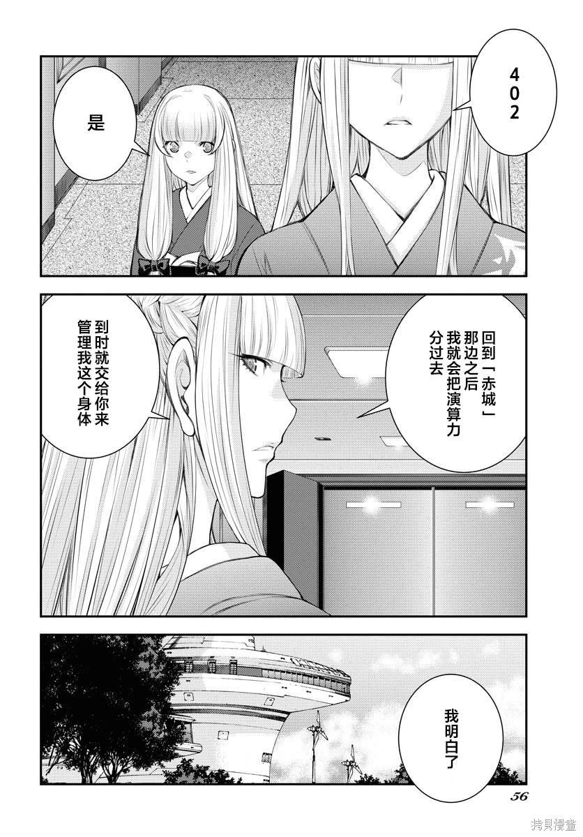 第152话