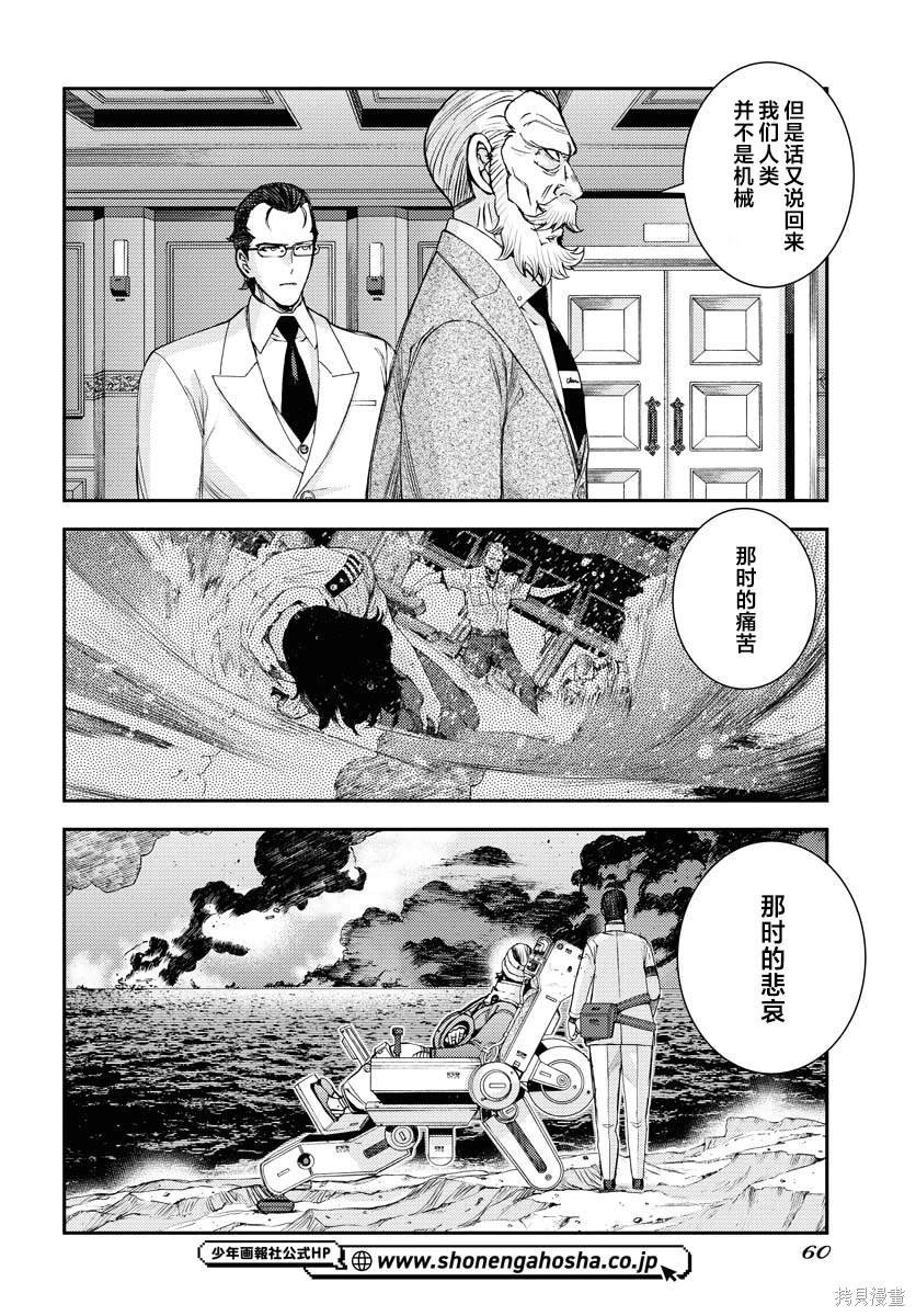 第152话