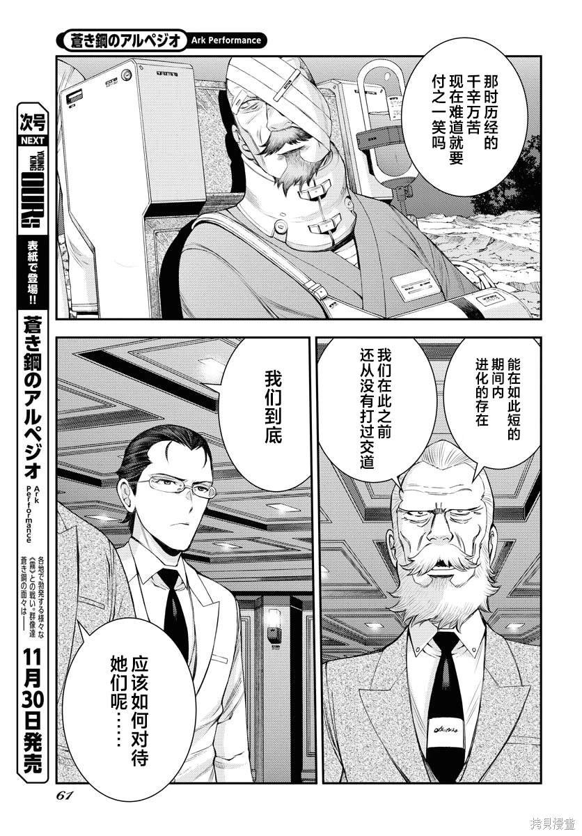 第152话