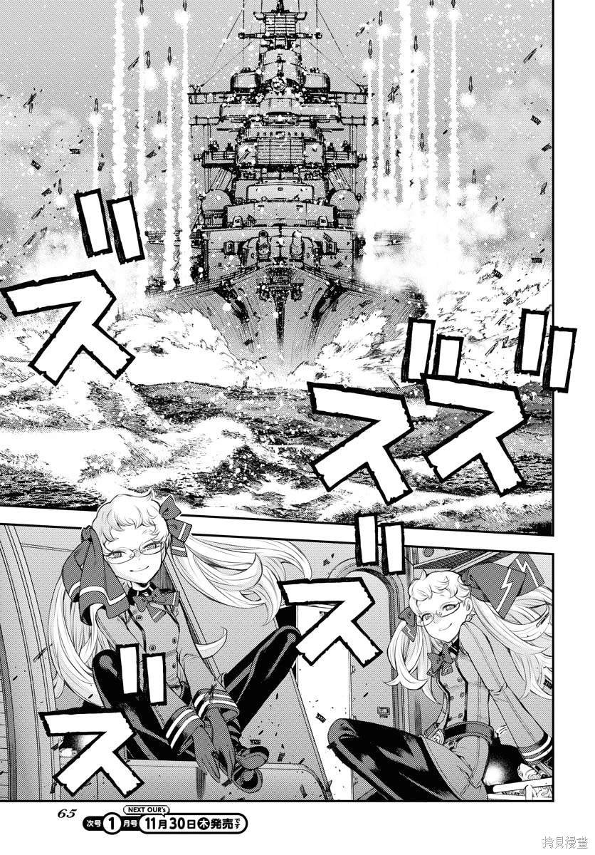 第152话