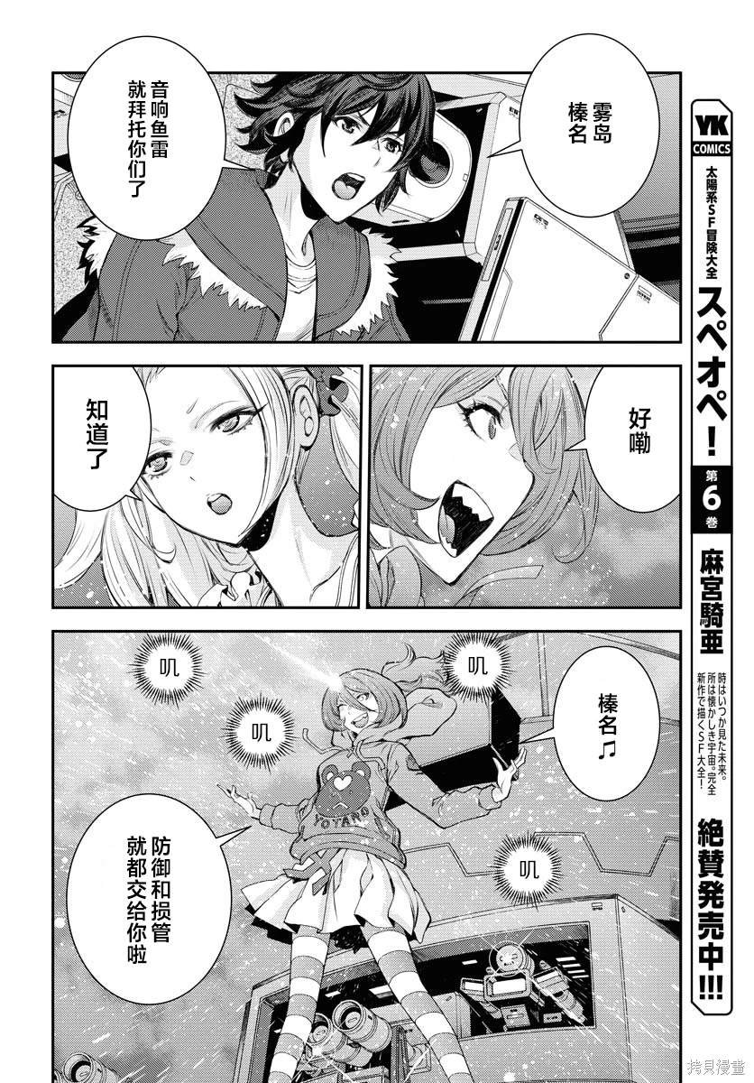 第152话