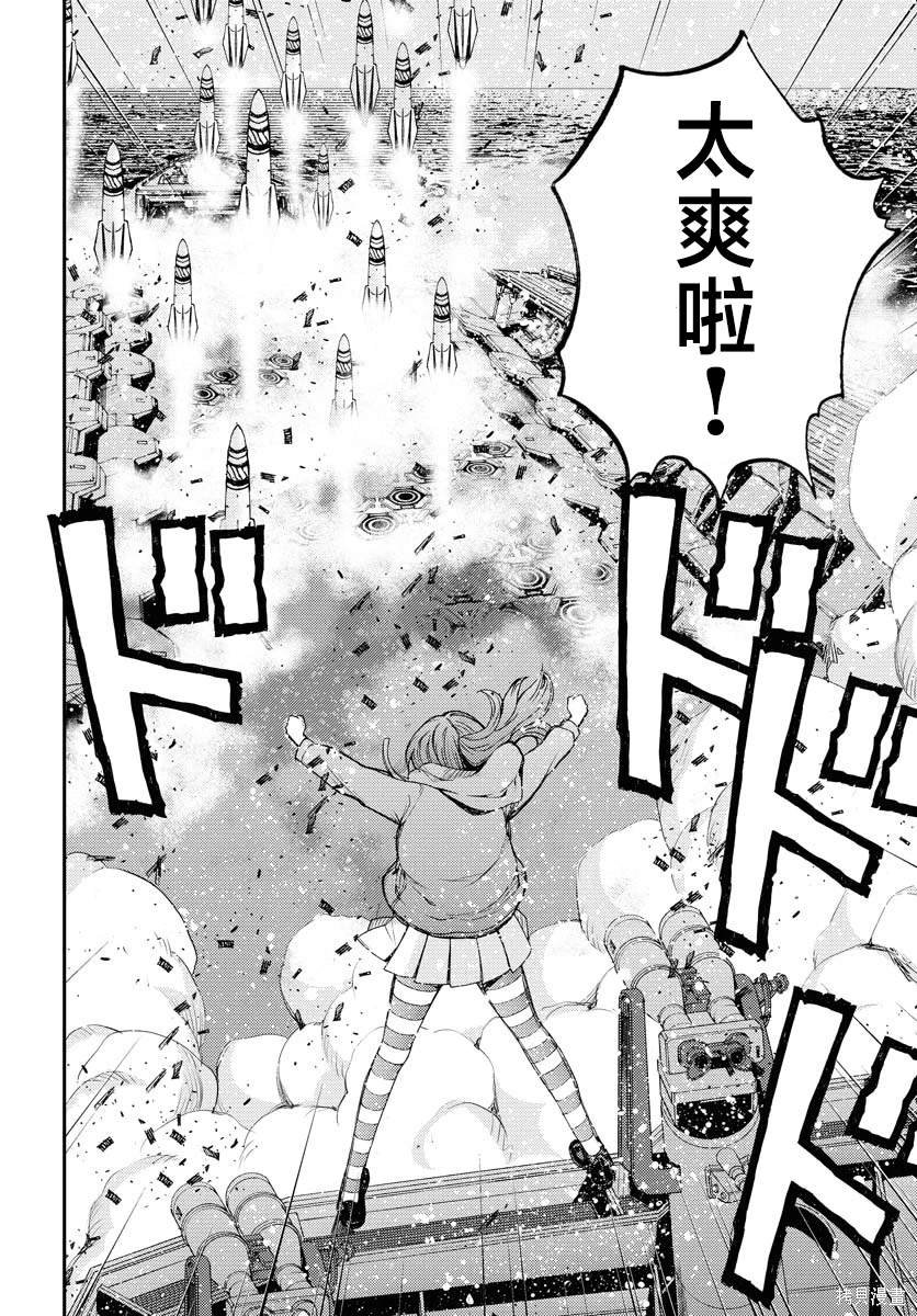 第152话