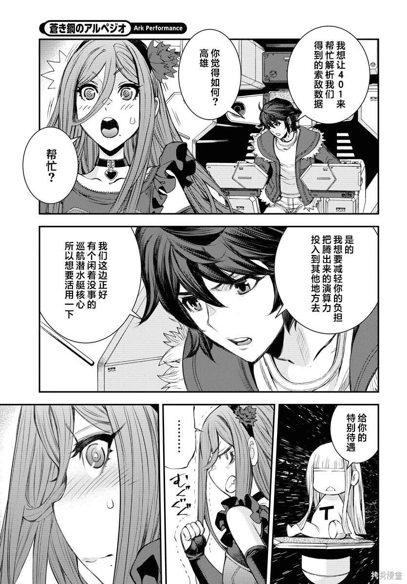 第152话