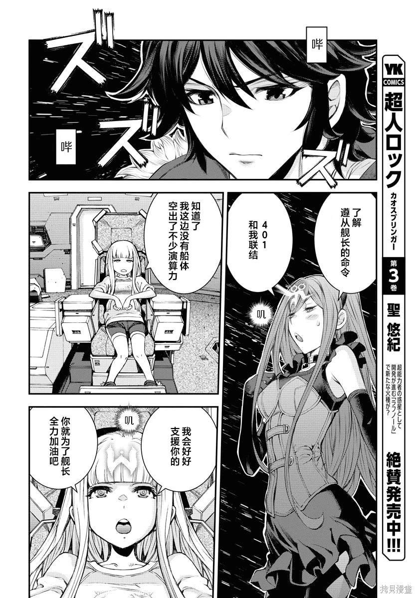 第152话