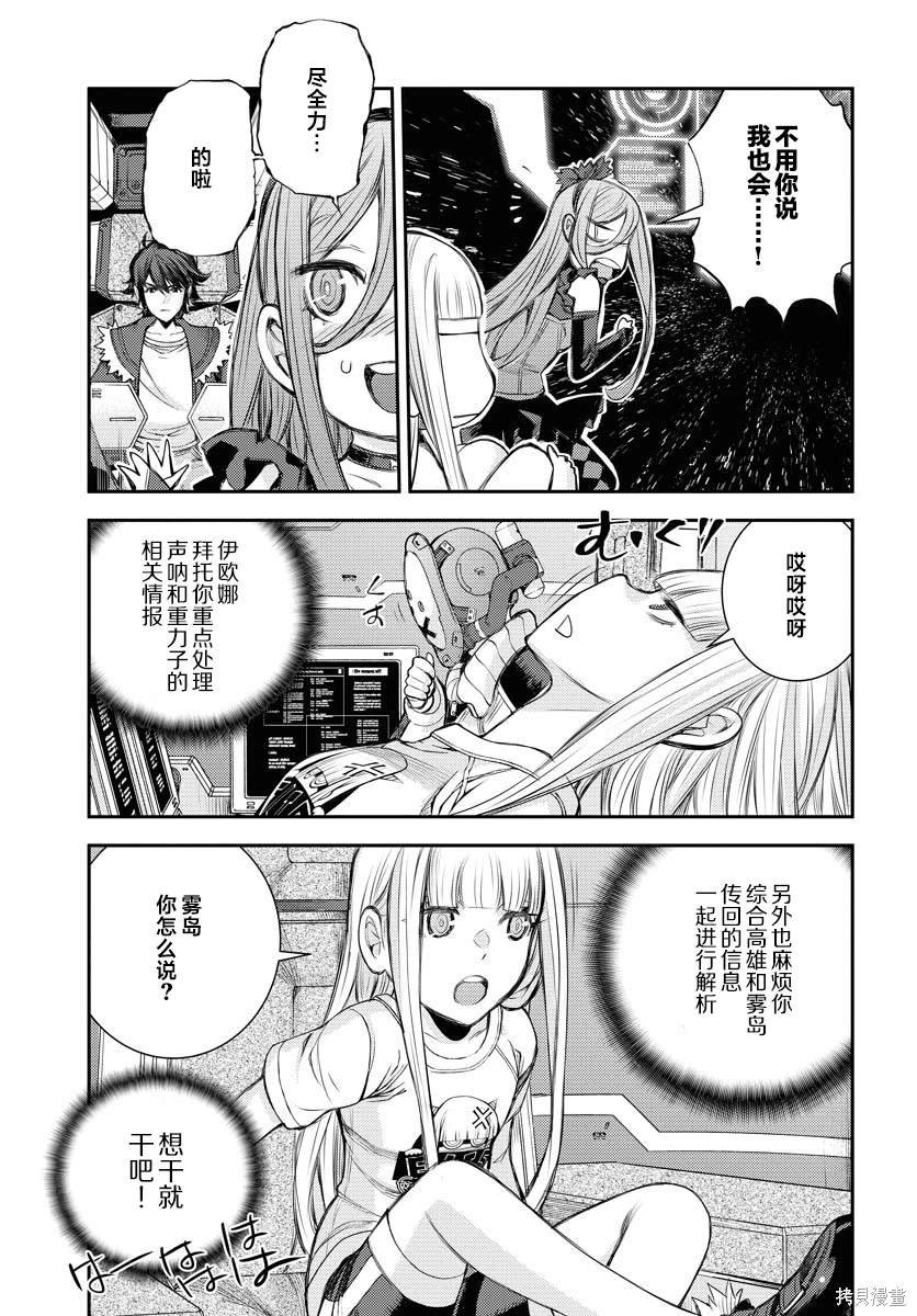第152话