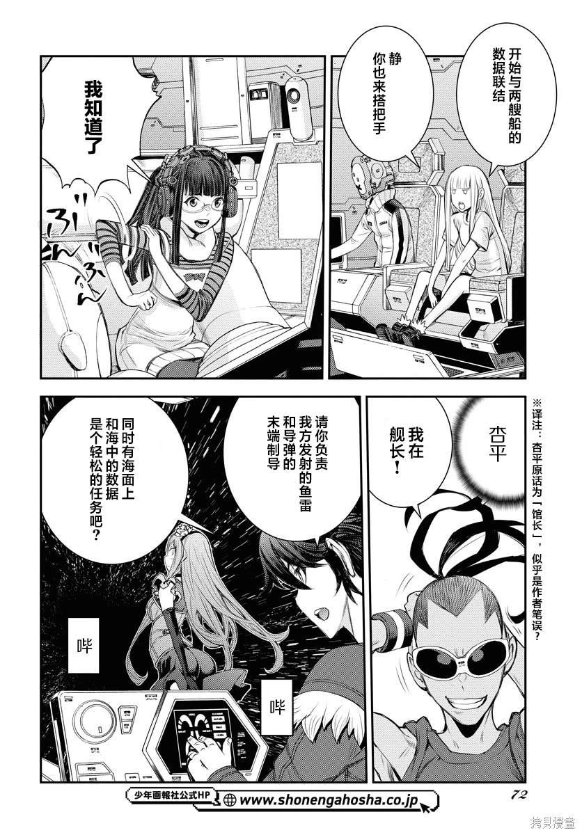 第152话
