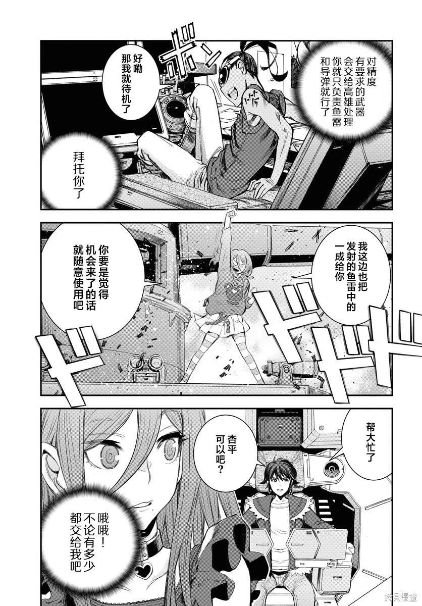 第152话