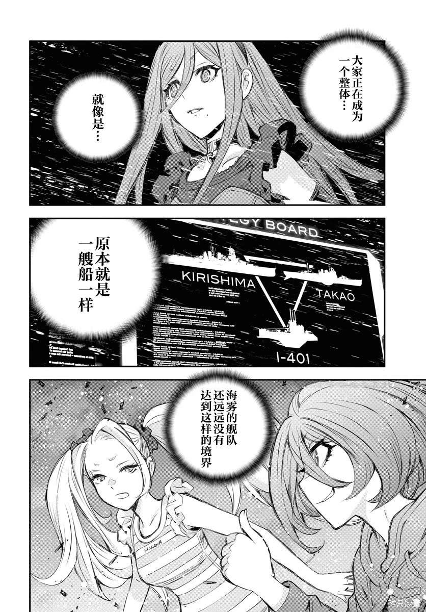 第152话