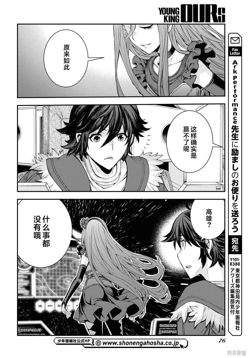 第152话