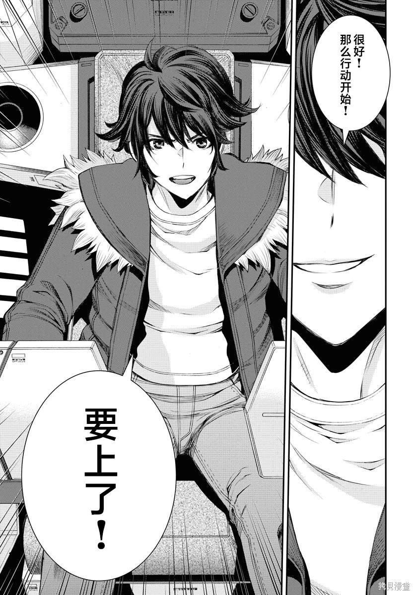 第152话