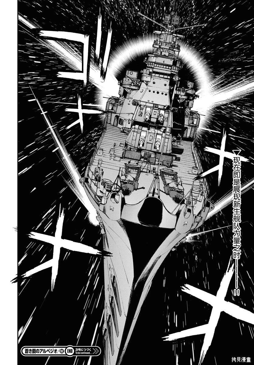 第152话