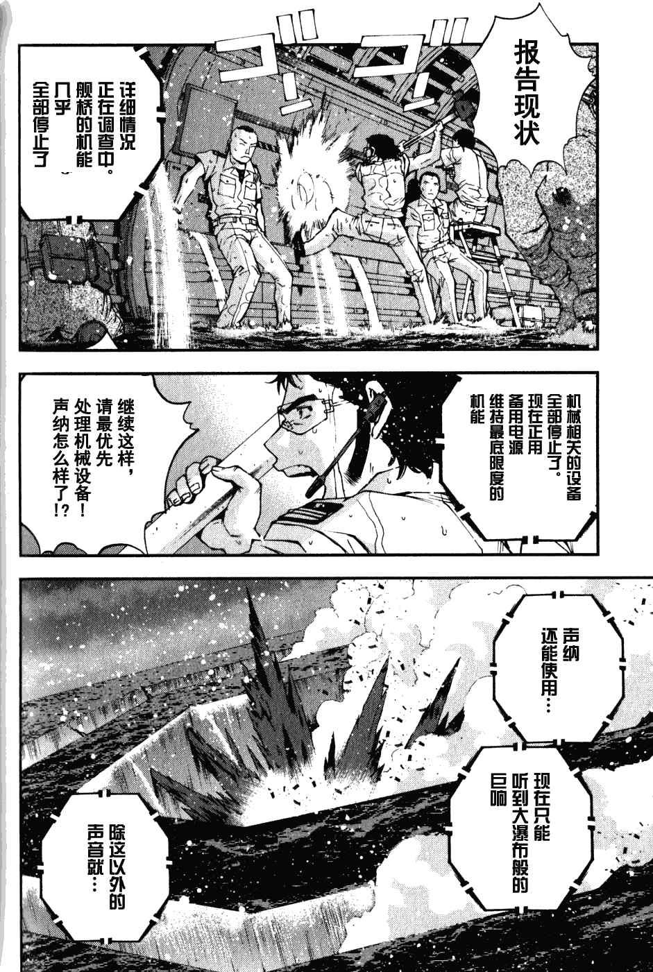 第15话