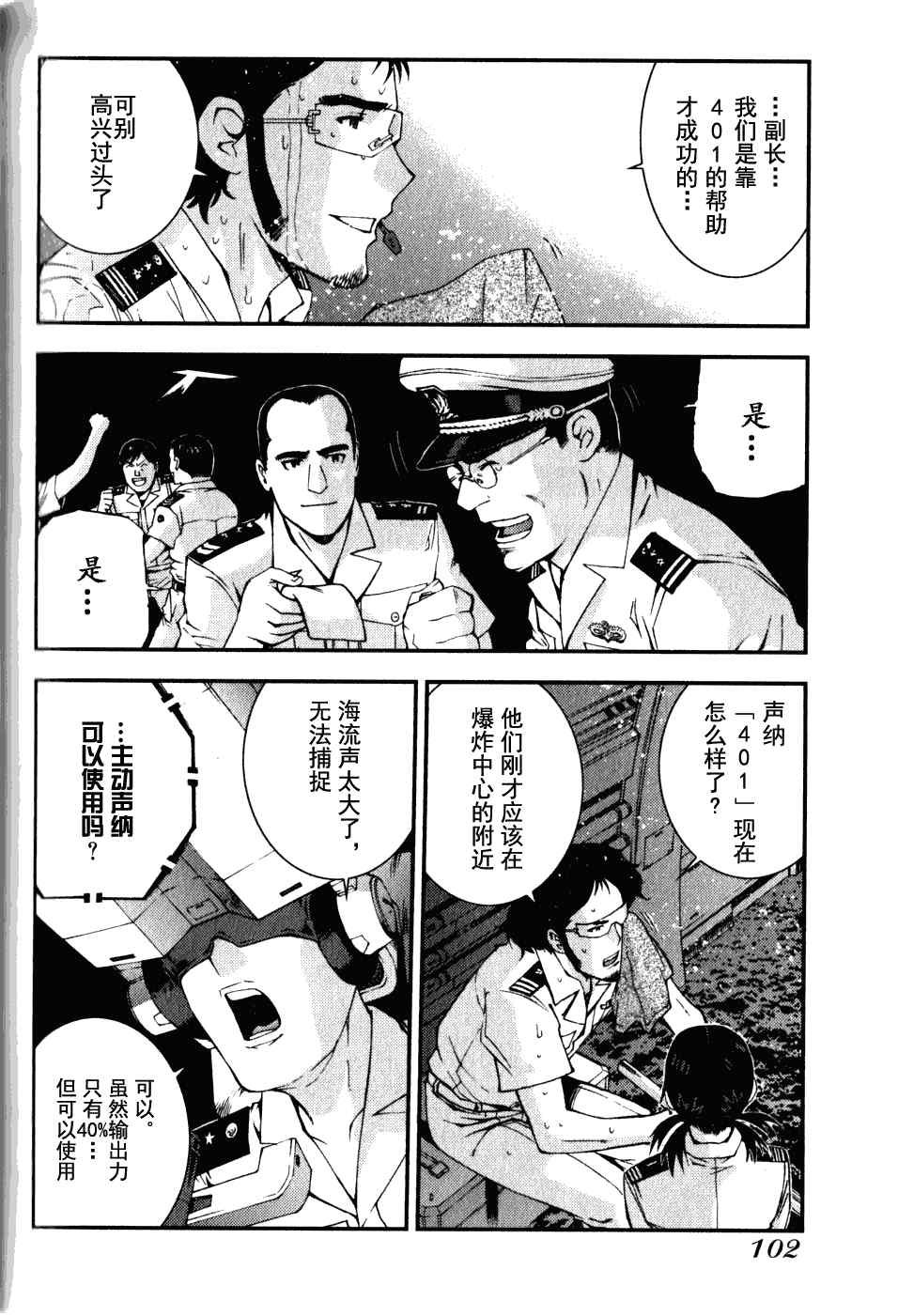 第15话