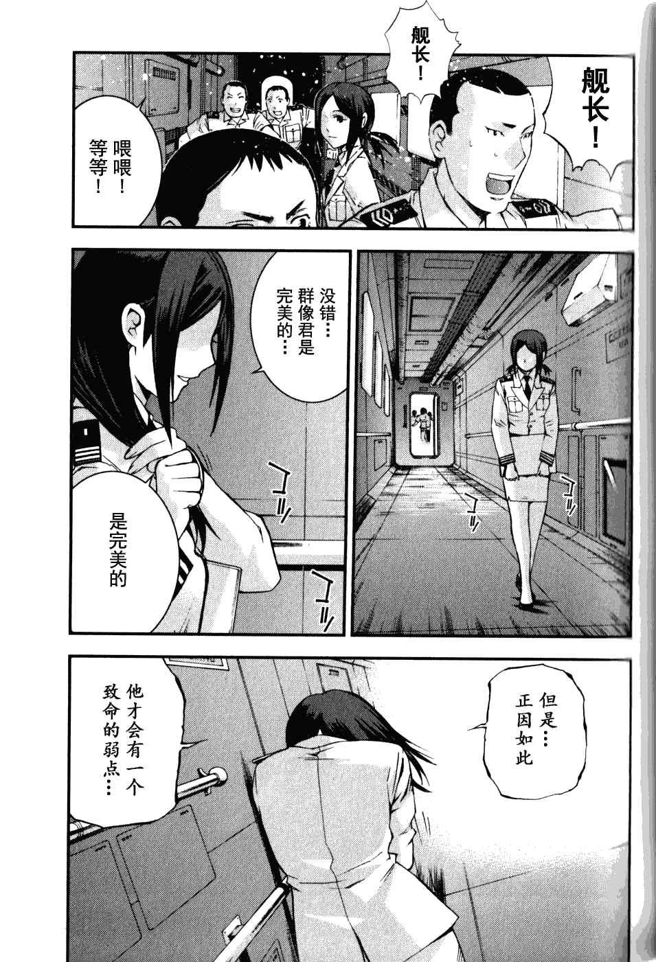 第15话