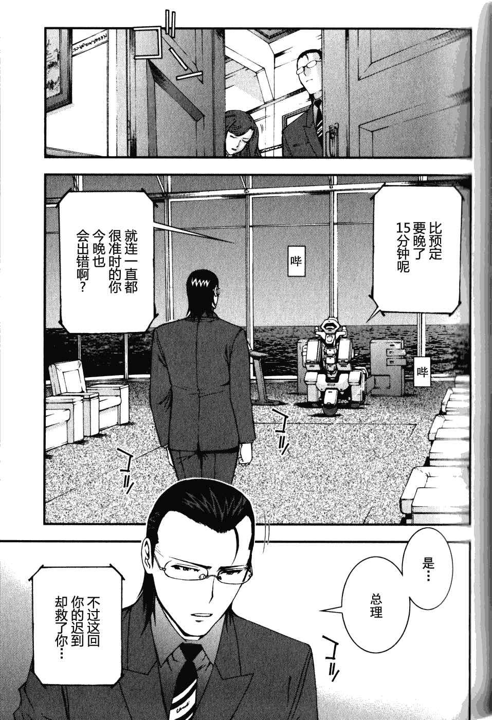 第15话