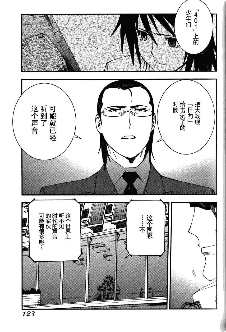 第15话