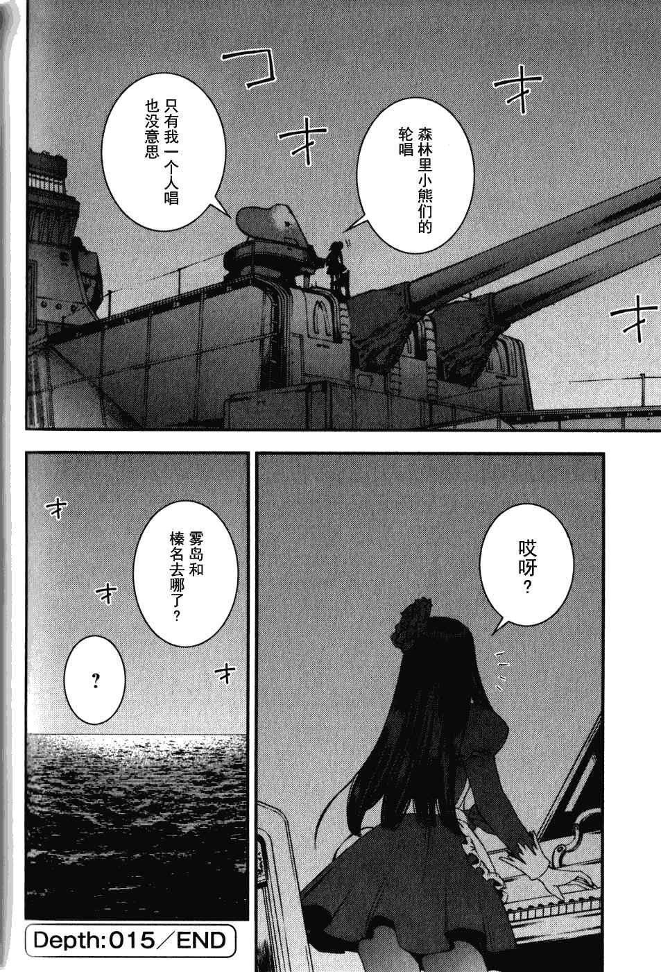 第15话