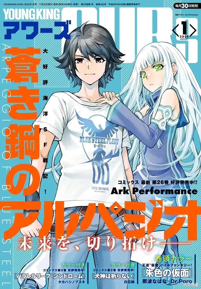 第153话