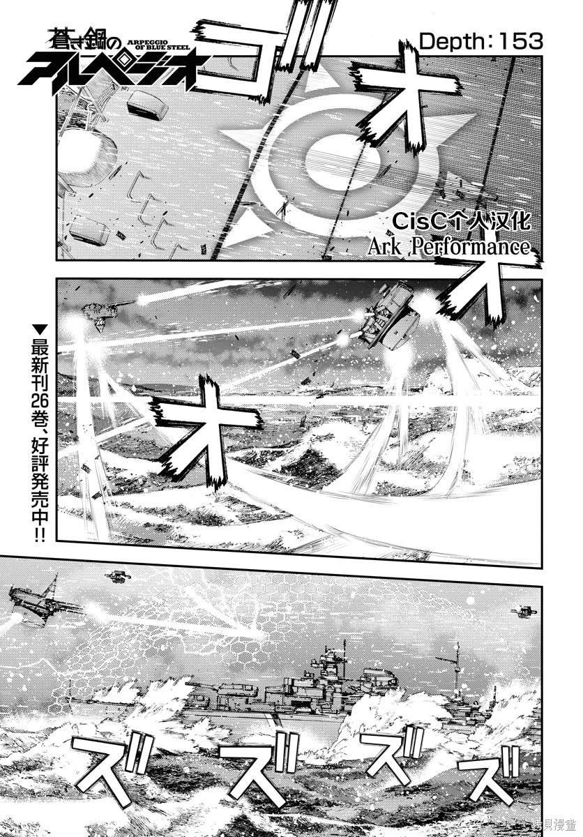 第153话