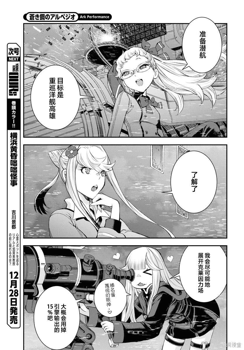 第153话