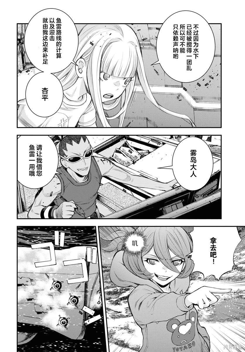 第153话