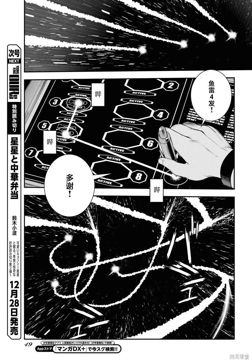 第153话