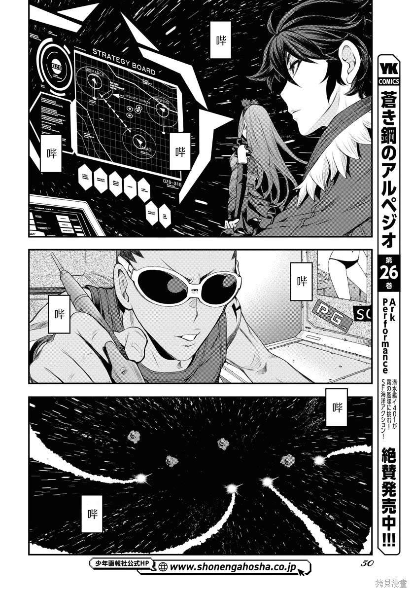 第153话